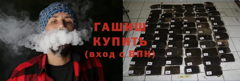 ГАШ хэш Ухта