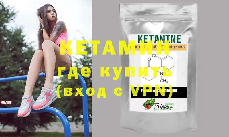 купить  сайты  Ухта  Кетамин ketamine 