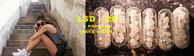 LSD-25 экстази ecstasy  Ухта 